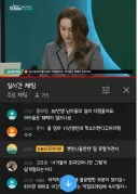 로그아웃 깜빡한 페미언냐 레전드 ㅋㅋㅋ