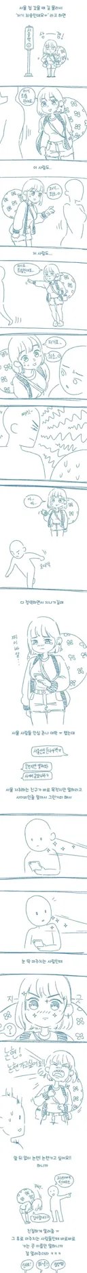 사이비들이 망친 문화