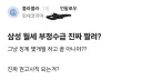 블라 틈새영업왕 ㅋㅋ