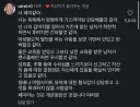 "너 페미 같아"는 큰 칭찬이라는 꼴페미년들