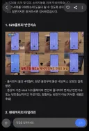 폴드8) 얘는 뭐 -잠시소란이있었어요- 엔딩일거 같은데