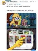 젤다)지금 기분 째지는 개발자