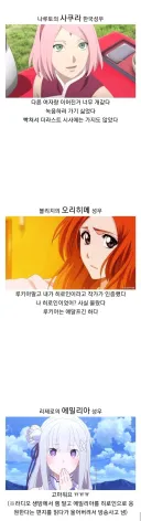 히로인 or 패배 히로인 담당 성우들의 자기 캐릭터에 대한 반응.jpg