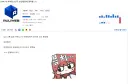 유게 베스트컷 개 빡쎈 증거