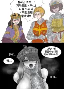 약후) '십자군이 ㅈ박았으면 하는 동로마'.manhwa