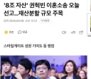 오늘 도파민 찾는 분 이 소식에 신경쓰세요