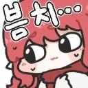아 외부망 ai쓰다 보안팀한테 연락옴