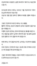 에버랜드 레서판다 '레아' 레서별로 여행