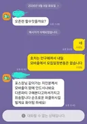 내가 로X견이 아닌데 진짜 아2 유저수준이 개처참함