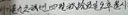 한자 좀 잘 아시는분?