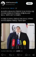 러시아 공무원 근황