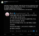최근 트위터 자동번역 대참사 한국인 근황