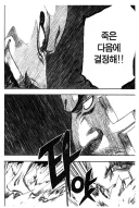 블리치 차드랑 잇카쿠 비교하면 웃긴거