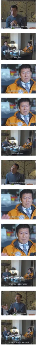 차붐을 감독으로 모신 썰.jpg