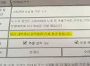 커피머신 청소했더니 맛이 바뀜....jpg