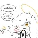블루아카) 꾸꾸의날 축하해 말쿠트.grim