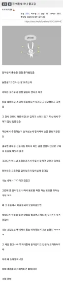 동물의 숲을 좋아했던 전여친.jpg