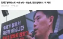 '블랙리스트' 이은 논란…최승호, 장인 업체와 3.7억 거래
