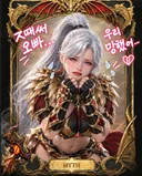 ㅋㅋㅋ투사들만 봐라..