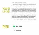 10년 전과 지금의 내 수준 비교