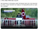 북괴, 8개월내 해군 핵무장 선언