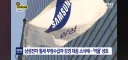 이번 삼성 부정수급 사태에 법조인들이 싱글벙글하는 이유 ㅋㅋㅋㅋ