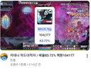 "파티격 가능"