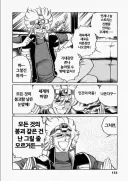 블랙불릿) 리부트 하는 이유