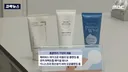 선크림 폼클렌징으로도 안지워지는거였네요