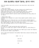 충남대 홈마존 신청 서약서