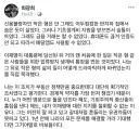 최광희 영화 비평가의 페북 글