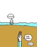 '진짜 마이너' 입문했을 때 특징.jpg