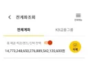 추석 상여금 들어왔다 ㅋㅋㅋ