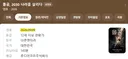 어느 유명 감독의 신작 영화 금일 개봉!!!