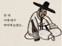 경화수월 근황