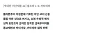 성교를 추천하지 않고 할거면 항문으로 하라고 했던 종교