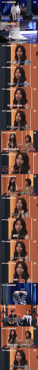 한국에서 182cm 여자로 살기 힘들어요.jpg