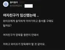 한전 레전드 또나옴.jpg