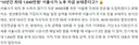 서울시가 4050대상으로 '서울형 낀세대 연금'을 도입한다네요