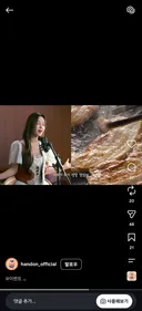 남규리 삼겹살송 챌린지 이벤트 하네요ㅋㅋ