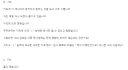 블리치 (Q&A) 슈리프트의 발동 기준은 '사용자의 인식'을 따름