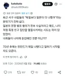 " 나치 독일보다 일본제국이 나쁘단 분위기가 싫다"
