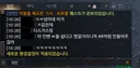 잔영 프로켈 후기