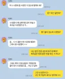결혼식 축의금 싸움