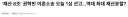 재산 8조라던 스마일게이트 창업자 권혁빈 1심 선고