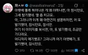 트위터) 아랫배에 발기했던 사람 정지먹음