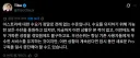 티보 曰 : 아스트라 수요로 인해 Pro 구독 중단 가능성
