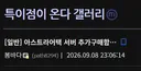 개드립간 GPT6로 게임만든 제작자 근황