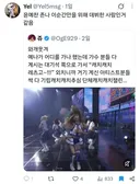 챌린지 순간만을 위해 데뷔한 사람인 거 같다는 남돌