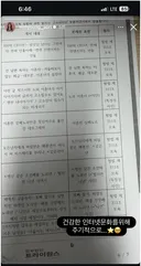 모델 김민영(아옳이)이 공개한 악플 수준.jpg